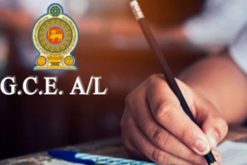 A/L பரீட்சார்த்திகளுக்கான இறுதி திகதி அறிவிப்பு