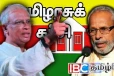 தமிழரசுக் கட்சிக்கு யாராக இருந்தாலும் ஆதரவு வழங்க வேண்டும் - எம்.ஏ. சுமந்திரன் அழுத்தம்