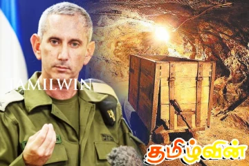 மருத்துவமனைக்கு அடியில் தங்க சுரங்கம் அமைத்துள்ள ஹிஸ்புல்லா: இஸ்ரேல் குற்றச்சாட்டு