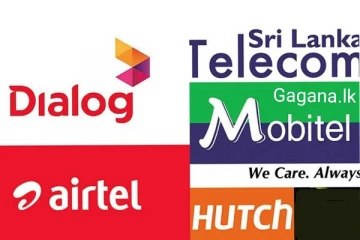 මෙරට සියළුම දුරකථන සමාගම් වලින් විශේෂ නිවේදනයක් නිකුත් කෙරෙයි..