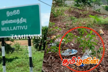 முள்ளியவளை பாடசாலை ஒன்றின் முன்னுதாரணமற்ற செயற்பாட்டினால் மக்கள் அதிருப்தி