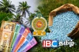 விவசாயிகளுக்கான உர மானியம் தொடர்பில் வெளியான தகவல்