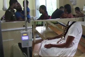 ගුරුවරයෙක් සිසුවියකට වේවැල් 05ක් එකට තබා පහර දෙයි..පහරදුන් ගුරුවරයාත් රෝහල්ගතවෙයි..