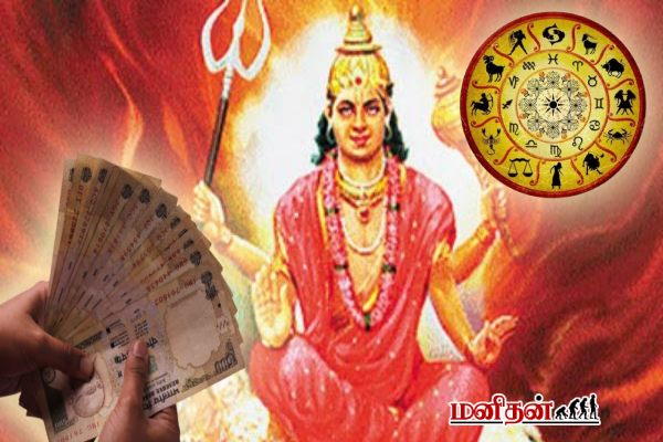 நாளை செவ்வாய் உருவாக்கும் சக்தியான ராஜயோகம் - பணக்கார யோகம் பெறும் ராசிகள் | Kuldeepak Rajyog Mars Creates Get Money 3 Zodiac