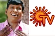 சன் டிவியிடம் பெரிய தொகையை சம்பளமாக கேட்ட வடிவேலு.. சின்னத்திரைக்கு வரும் வைகை புயல்