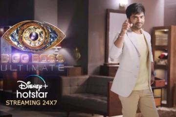 நானே எதிர்பார்க்கலை... BB அல்டிமேட்டில் சிம்புவின் எண்ட்ரி! அசத்தல் ப்ரொமோ காட்சி