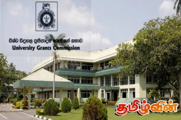பல்கலைக்கழகங்களின் பீடாதிபதி தெரிவு தொடர்பில் எடுக்கப்பட்டுள்ள தீர்மானம்!