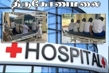 நச்சு விதைகளை உட்கொண்ட 22 மாணவர்கள் வைத்தியசாலையில் அனுமதி