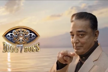 பிக்பாஸ் சீசன் 7 நிகழ்ச்சியில் கலந்து கொள்ள விருக்கும் போட்டியாளர்கள் இவர்கள் தானா?