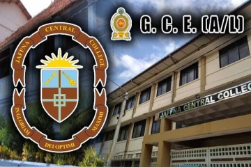 யாழ்ப்பாணம் மத்திய கல்லூரியின் சிறந்த உயர்தர பெறுபேறுகள்