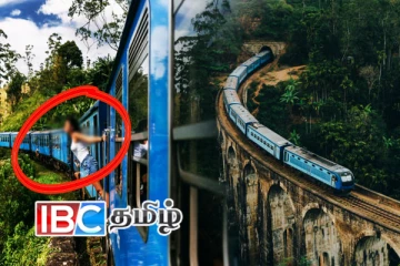 தொடருந்து பயணிகளுக்கு விடுக்கப்பட்டுள்ள முக்கிய அறிவுறுத்தல்!