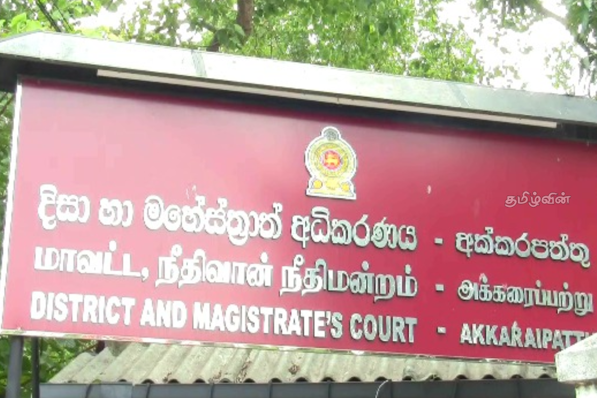 அக்கரைப்பற்று மாவட்ட நீதிமன்ற நீதிபதி திடீர் இடை நிறுத்தம் | Akkaraipattu District Court Judge Rizwan Suspended அக்கரைப்பற்று மாவட்ட நீதிமன்ற நீதிபதி திடீர் இடை நிறுத்தம் | Akkaraipattu District Court Judge Rizwan Suspended