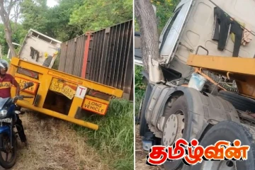 மரத்துடன் மோதுண்டு விபத்துக்குள்ளான கனரக வாகனம்