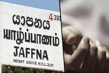 யாழில் முதியவர் ஒருவர் தவறான முடிவெடுத்து உயிர் மாய்ப்பு!
