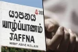 யாழில் முதியவர் ஒருவர் தவறான முடிவெடுத்து உயிர் மாய்ப்பு!