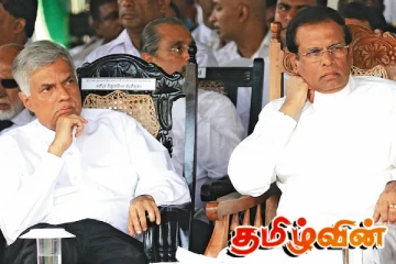 ஊழல் சர்ச்சையை மறந்து சலுகைகளை காப்பாற்ற கைகோர்க்கும் ரணில் மைத்திரி