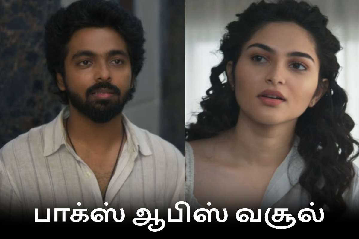 பாக்ஸ் ஆபிஸ்: இம்மார்ட்டல் திரைப்படம் 2 நாட்களில் உலகளவில் செய்துள்ள வசூல் | Immortal Movie 2 Days Box Office