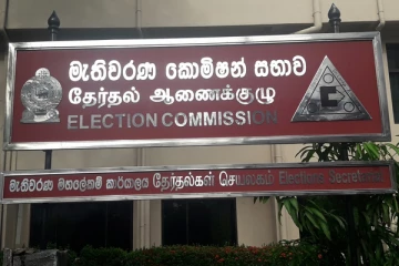 தபால் மூல வாக்களிப்பு திகதி குறித்து வெளியான முக்கிய தகவல்