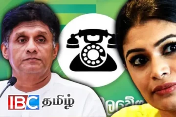 ஹிருணிகாவிற்கு வழங்கப்பட்டுள்ள புதிய பதவி