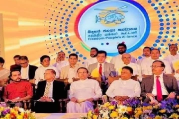 ஹெலியிலேயே பயணிக்கிறது சுதந்திரக்கட்சி - நிலைமையை விளக்கிய விமல்