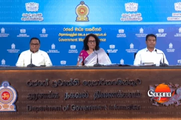 6 ශ්‍රේණියේ සමලිංගික අධ්‍යාපනය ගැන රජය කට අරී - විශේෂ මාධ්‍ය සාකච්ඡාවක් [LIVE]