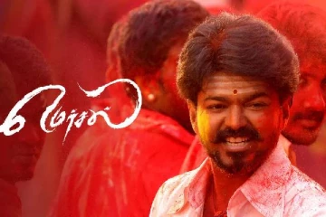 மெர்சல் படத்தில் வெளியான நீக்கப்பட்ட காட்சி ! இதுவரை பலரும் பார்த்திராதது..