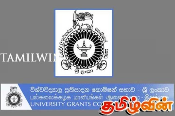 பல்கலைக்கழகங்களுக்கு புதிய விரிவுரையாளர்களை நியமிக்க அரசாங்கம் அனுமதி