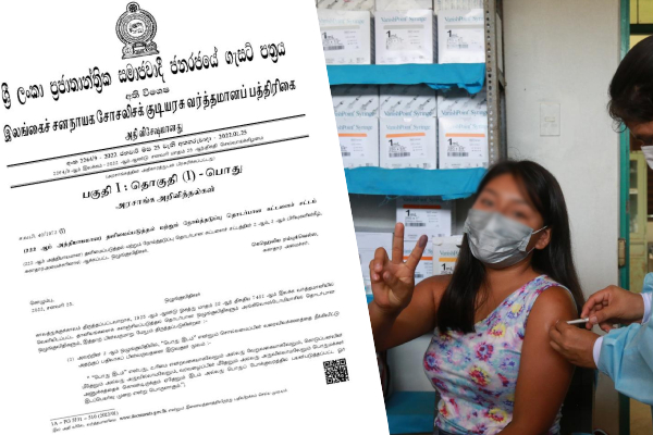 தடுப்பூசி பெறாதவர்களுக்கு விதிக்கப்பட்ட தடை! வெளியான வர்த்தமானி (படங்கள்) - ஐபிசி தமிழ்