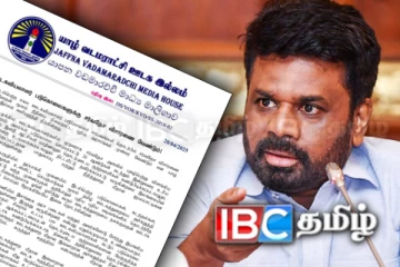 ஜனாதிபதியிடம் யாழ். வடமராட்சி ஊடக இல்லம் விடுத்துள்ள வேண்டுகோள்