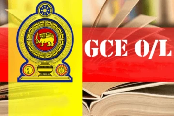 க.பொ.த சாதாரண தரப் பரீட்சையை நடத்துவதில் சிக்கல் நிலை என தகவல்