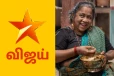 விஜய் டிவியில் ஒளிபரப்பாகும் தாய் கிழவி திரைப்படம்.. நேரம், தேதி எப்போது தெரியுமா?