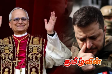 பாப்பரசர் லியோவின் அவசர கோரிக்கை.. ஜெலென்ஸ்கி வெளியிட்ட பதிவு