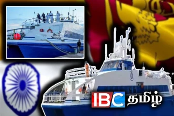 யாழ் - நாகை கப்பல் சேவை : வெளியான அறிவிப்பு!