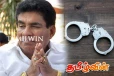 முன்னாள் அமைச்சர் மேர்வினின் மோசடி: மேலும் 6 பேர் கைது