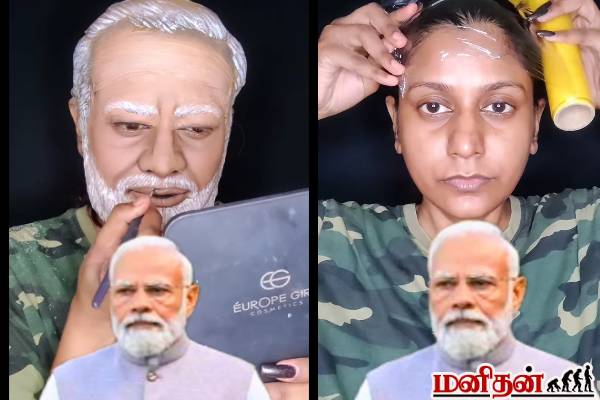 இந்திய பிரதமர் நரேந்திர மோடியாகவே மாறிய பெண்! திறமைக்கு குவியும் லைக்குகள் | Women Make Up Looks Like Narendra Modi Video