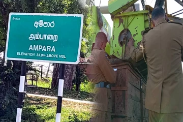 அம்பாறையில் ஆண் ஒருவரின் சடலம் மீட்பு- பொலிஸார் தீவிர விசாரனை