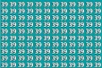 Optical illusion: கூர்மையான கண்கள் இருந்தால் இதில் இருக்கும் “38” ஐ கண்டுபிடிக்க முடியுமா?