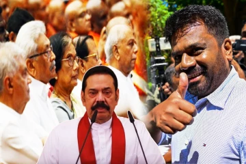 முன்னாள் ஜனாதிபதிகள் - முக்கிய பிரமுகர்கள் தொடர்பில் அரசாங்கத்தின் அதிரடி தீர்மானம்