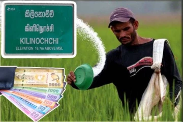 விவசாயிகளின் வங்கிக் கணக்குகளில் வைப்புச் செய்யப்பட்டுள்ள பணம் : வெளியான அறிவிப்பு