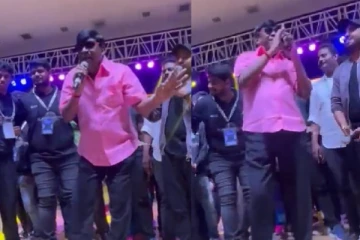 கல்லூரியில் குத்தாட்டம் போட்ட வடிவேலு! தலைவா டாப் டக்கரு... அரங்கத்தையே அதிர வைத்த கம்பீர குரல்