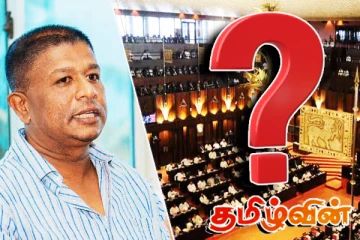 வெற்றிடமான எம்.பி பதவி யாருக்கு? முஸ்லிம் காங்கிரஸ் திட்டவட்டம்