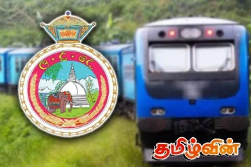 விசேட தொடருந்து சேவைகள் ஏற்பாடு: வெளியான அறிவிப்பு