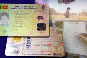 எழுத்துப்பரீட்சையின்றி சாரதி அனுமதிப்பத்திரம் வழங்க தீர்மானம்: அறிமுகமான புதிய முறைமை