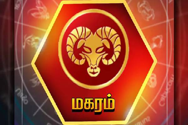 2026 தொடக்கத்தில் தொழிலில் ஜாக்பாட் ; மகிழ்ச்சியின் உச்சம் எந்த ராசிக்காரர்களுக்கு தெரியுமா? | Which Zodiac Signs Know The Peak Of Happiness 2026