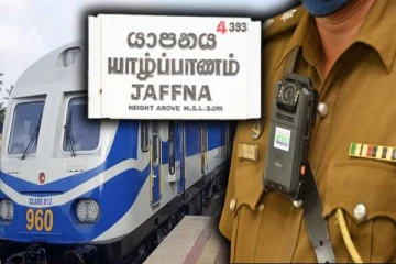 யாழ். காங்கேசன்துறை தொடருந்தில் தொடர் திருட்டு : முன்னெடுக்கப்பட்டுள்ள விசாரணை