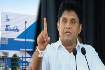 சிறிலங்கா டெலிகொம் நிறுவனத்திற்கு எதிரான அரசாங்கத்தின் கீழ்தர செயற்பாடு - சஜித் சுட்டிக்காட்டு