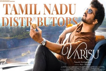 All Area-ளையும் ஐயா Gilli-டா- Varisu தமிழக விநியோகஸ்தர்கள் விவரம்