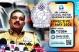 டிஜிட்டல் காப்பீட்டு அட்டை குறித்து காவல்துறை விளக்கம் அளித்துள்ளது.