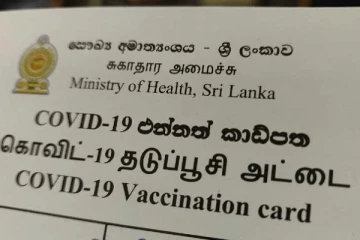 தடுப்பூசி அட்டை கட்டாயம் ;   இராணுவத் தளபதி