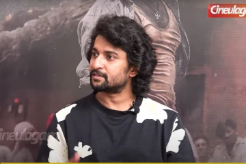 என் பையனுக்கே என்னை அடையாளம் தெரியல.. நானி Super Exclusive Interview